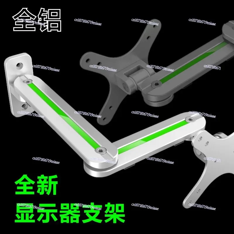 Aluminum alloy monitor bracket, wall-mounted TV hanger, wall-mounted shelf, computer screen telescopic and rotating universal