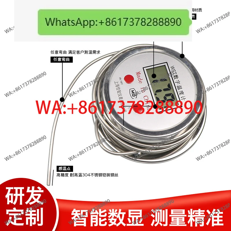 High temperature resistant digital thermometer industrial grade high precision fryer oven soup boil sugar boil plaster