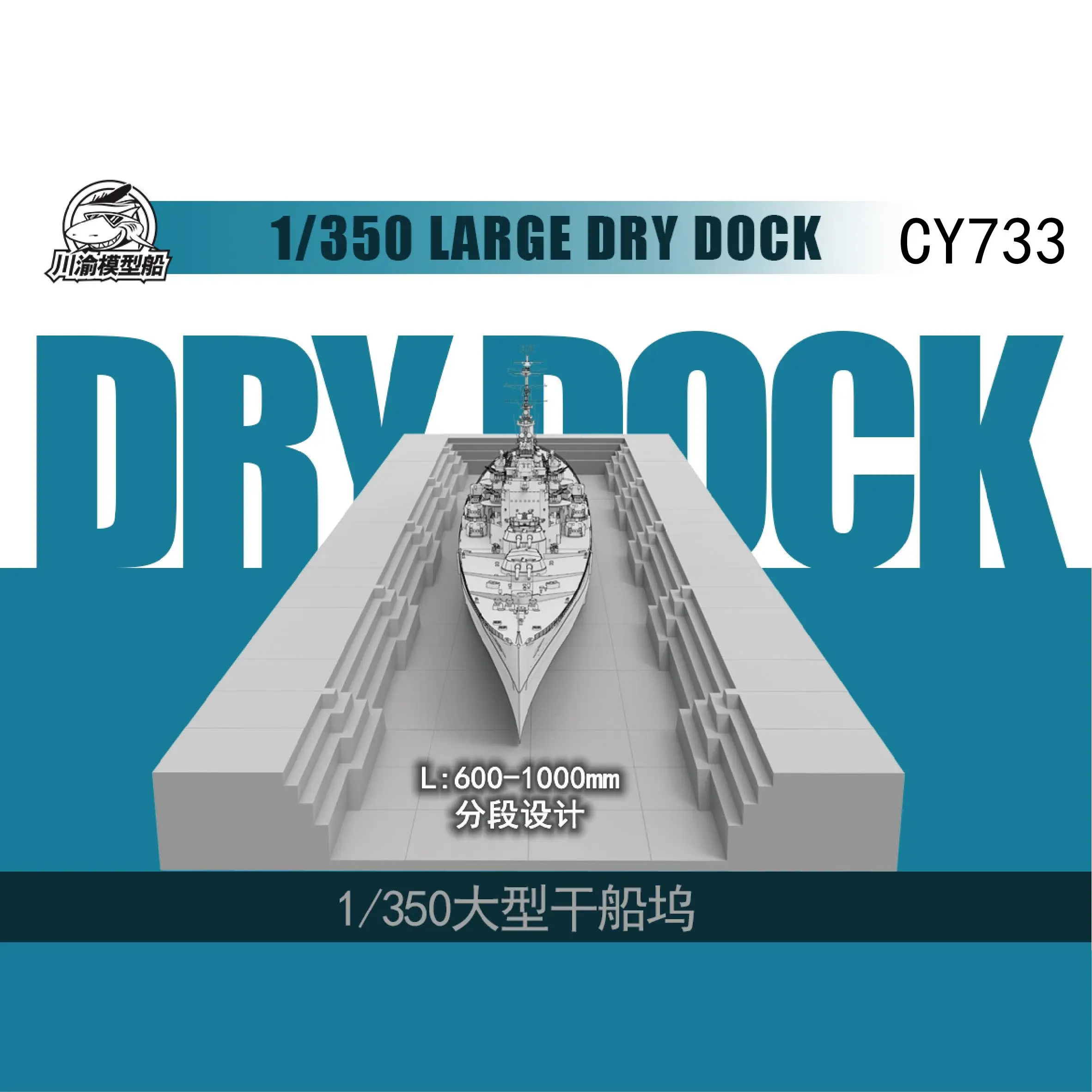 CY CY733 1/350 Large dry dock battleship aircraft carrier shipyard model 1000mm