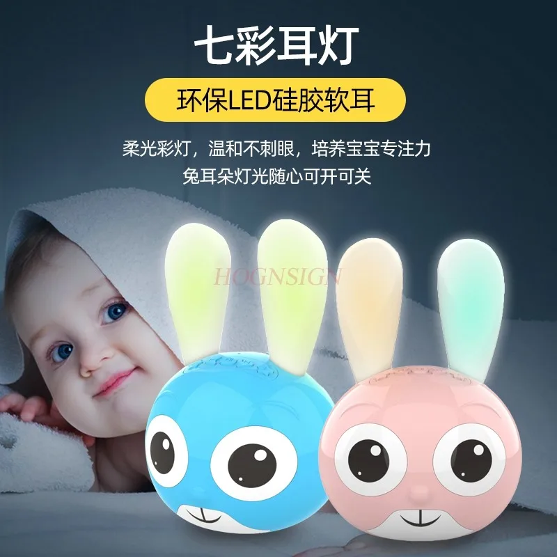 Little Rabbit Early Education Machine 0-3 Year Old Baby Story Machine Children's Music and Nursery Rhyme Player