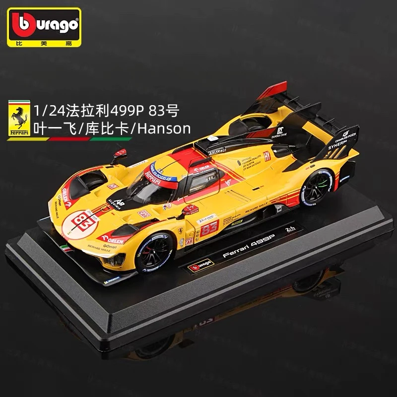 Ббураго 1:24 499П 83 #   51 #   LMH 2025 24H Le Mans Champion гоночный спортивный автомобиль статические литые автомобили Коллекционная модель автомобиля игрушки