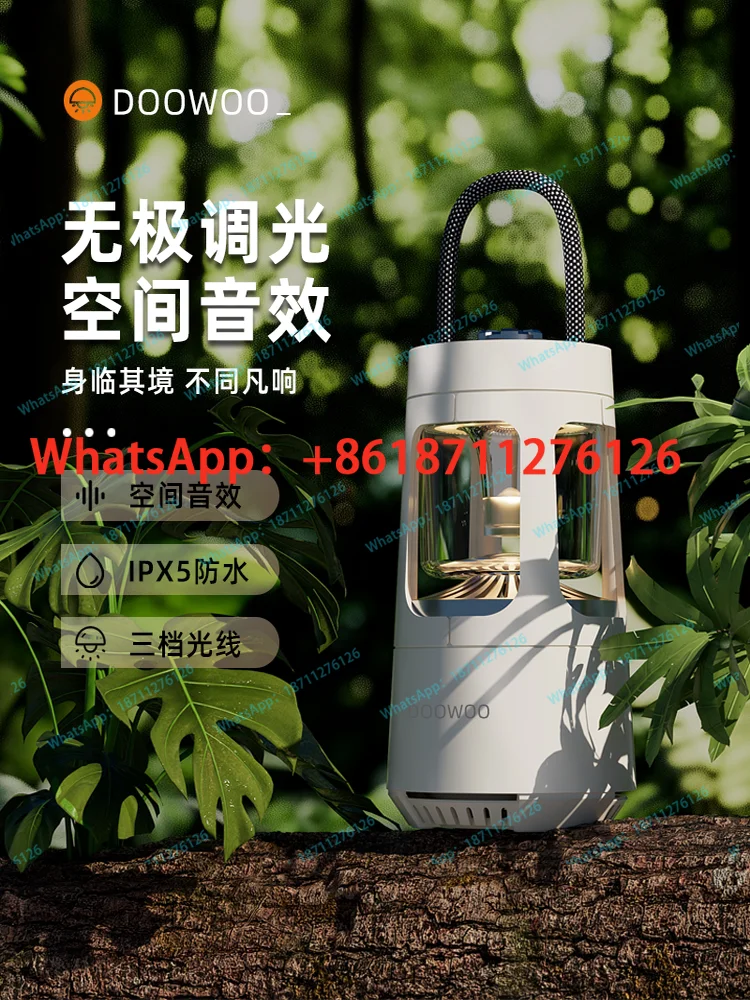 Outdoor camping lights, audio, long battery life, outdoor waterproof, portable, portable Bluetooth speaker, a must for camping