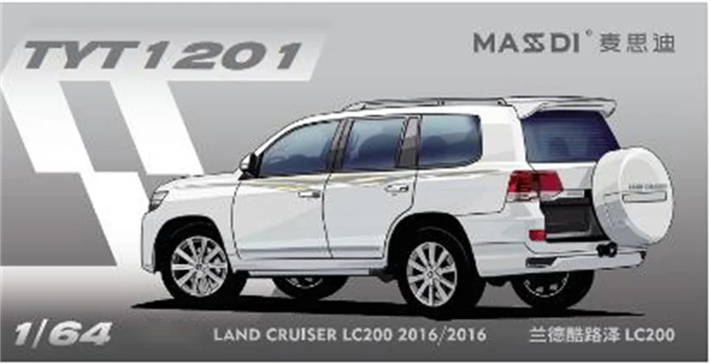 MASDI 1:64 Land Cruiser / Hiace / crown / IS300 2000 Diecast Model Car