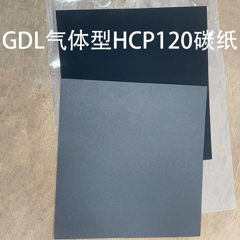 Gas diffusion layer GDL conductive carbon paper/fuel cell PTFE waterproof carbon paper（21*20cm）