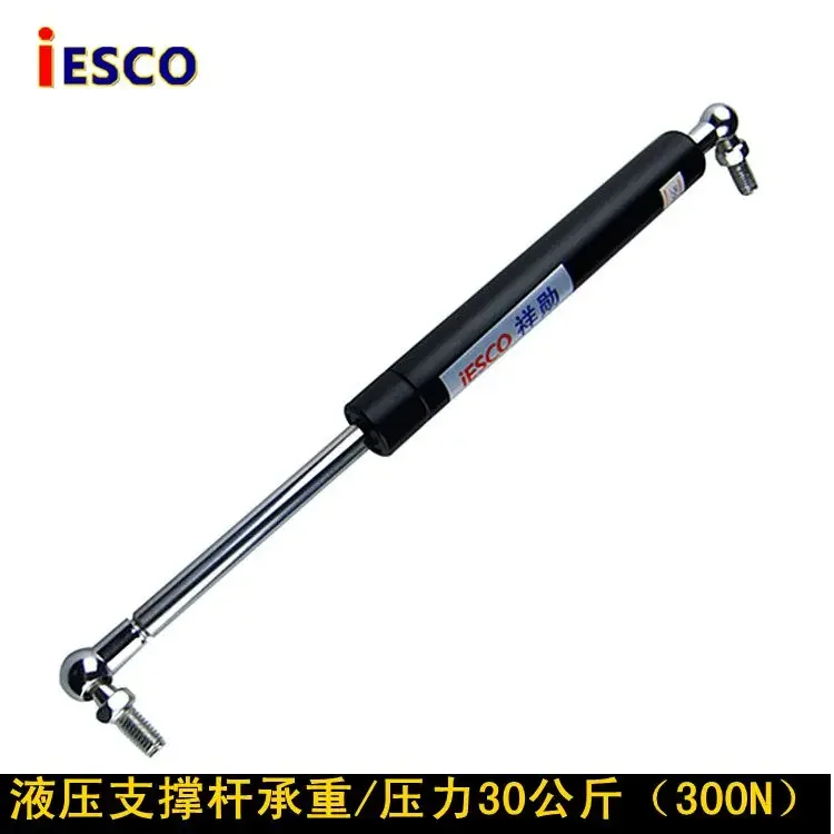 

Hydraulic support with hydraulic rod 30 kg pressure rod buffer rod of automobile pneumatic rod pneumatic spring bed