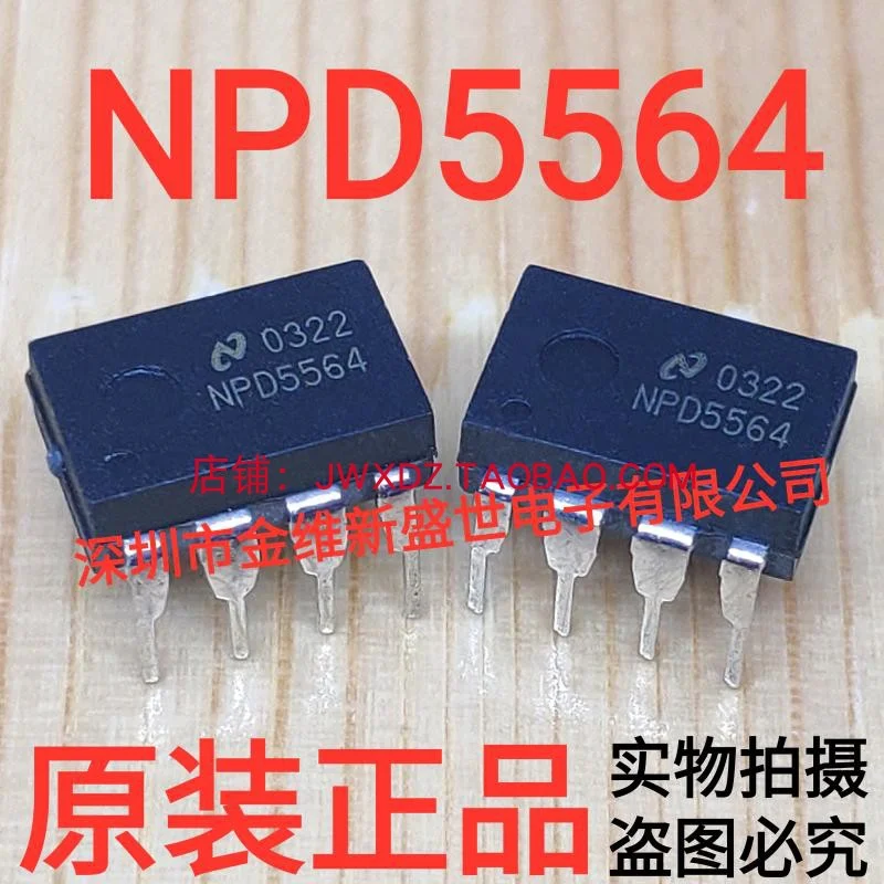 1PCS  NPD5564 Brand new imports Packaging:PDIP-8