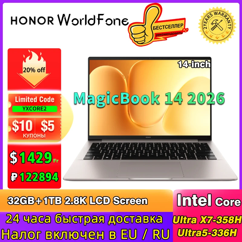 Honor MagicBook 14 2026 AI Lightweight Laptop 14-inch Ultra5-336H Windows 11PRO 32GB 1T 2.8K High-definition Eye Protection