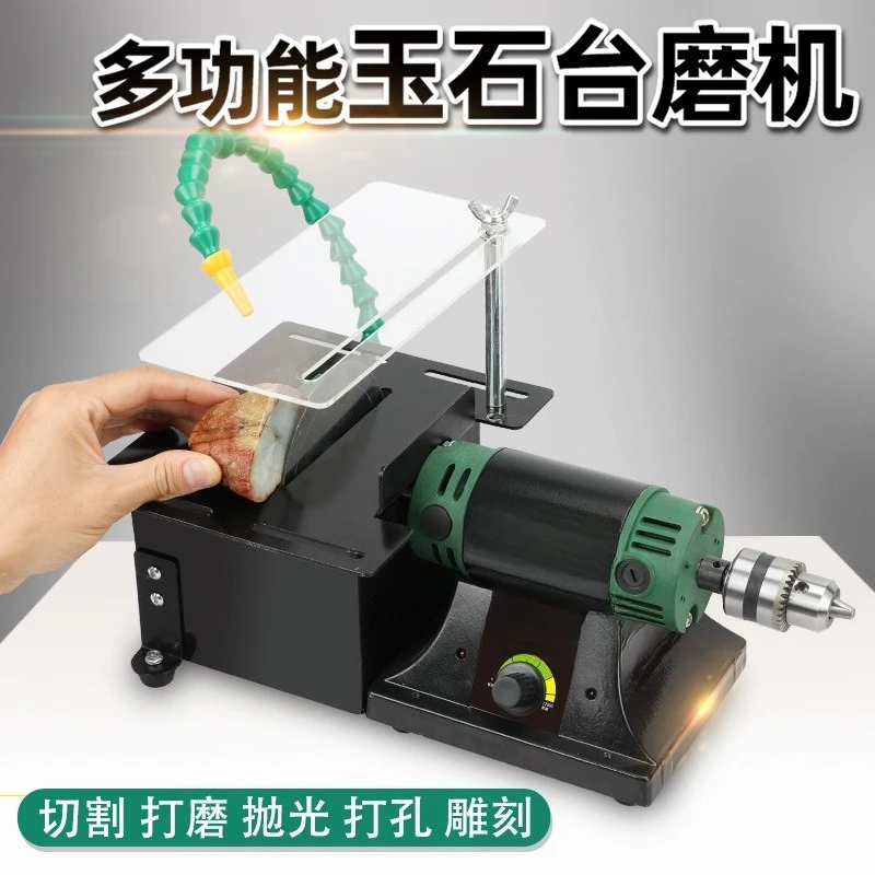 Multifunctional Jade Engraving Machine Table Mill Small Cutting Machine Table Saw Wenwan Woodworking Grinding Polishing