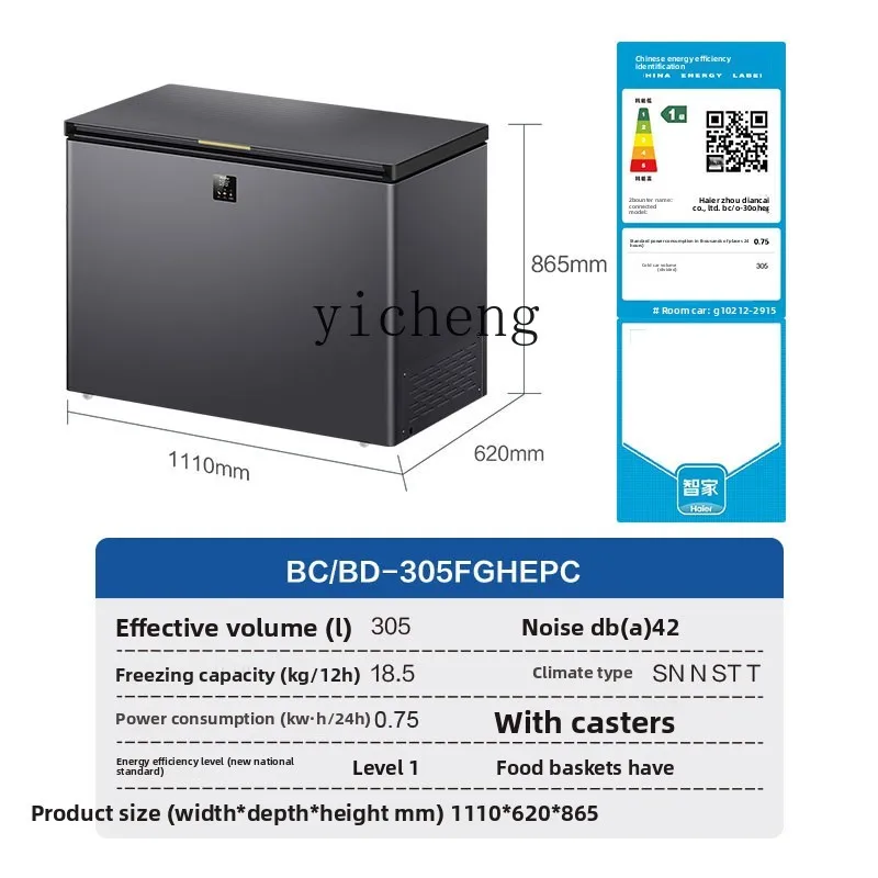 فريزر ZZ ذو سعة كبيرة، درجة حرارة منخفضة للغاية، تجميد كامل، 305 لترًا، تقليل الصقيع التجاري #5