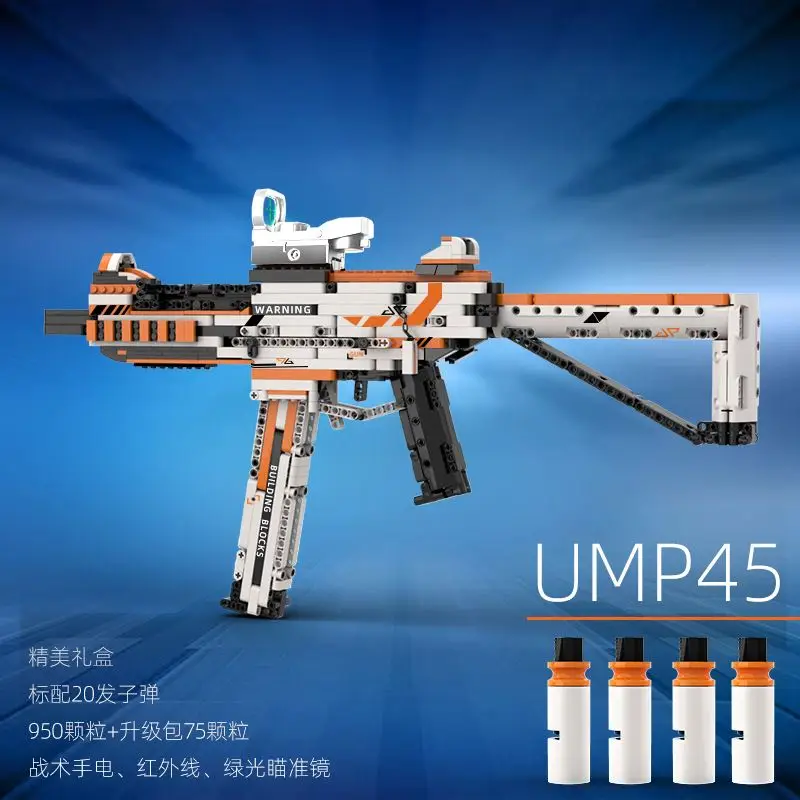 MOC Military Series Building Block Gun Ump45 Can Fire Bullets Compatible with Lego Bricks Technology II West Difficult Boy Toys