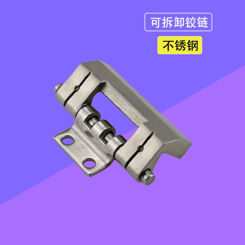 

Stainless Steel Detachable Hinge for Industrial Heavy Duty Machinery Equipment Cabinet Doors