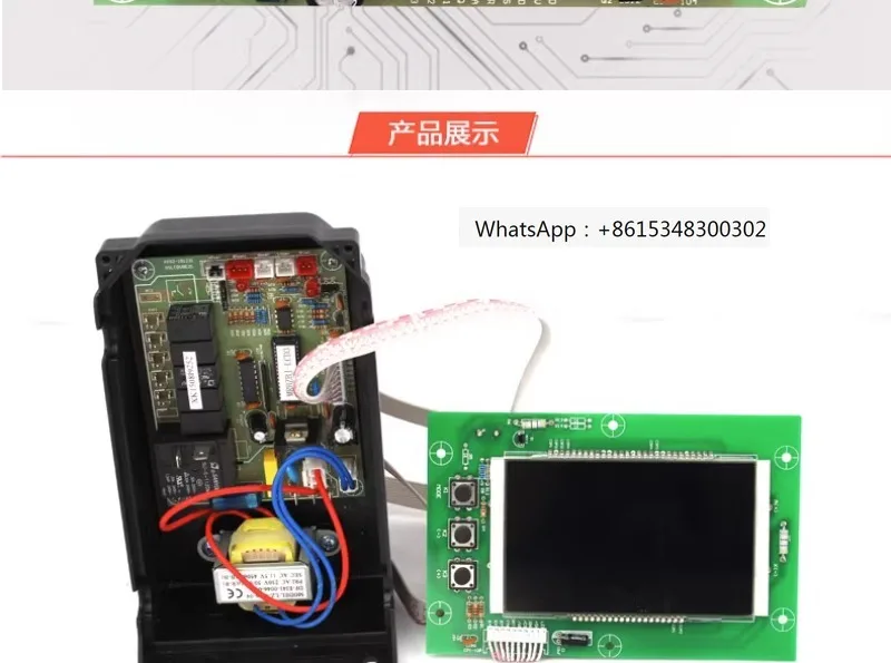 Ice maker LCD display board, Guangshen Minyue Wankeda ice maker display screen, computer board, circuit board