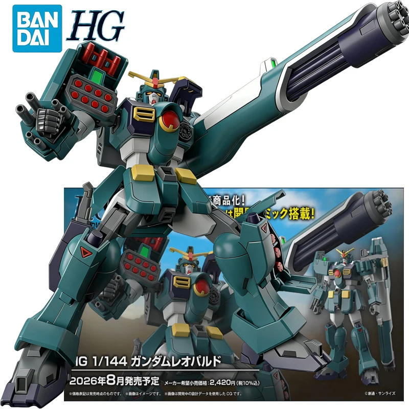 Bandai Hg 1/144 Aft…