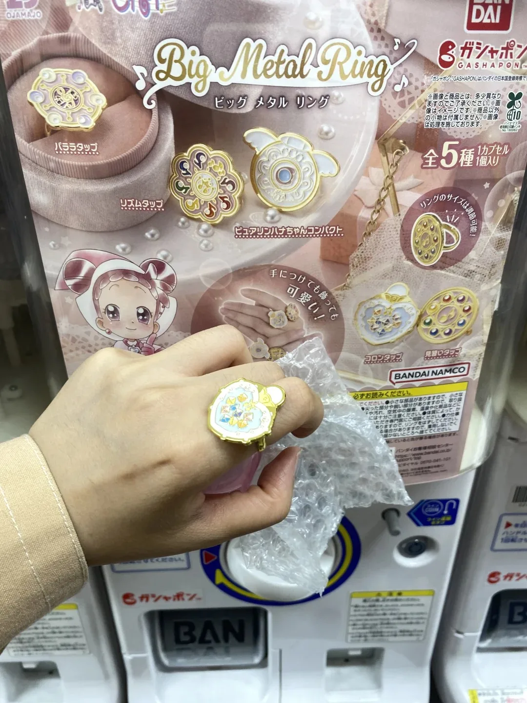 بانداي حقيقية السحرية DoReMi Gashapon اللعب محول التصميم حلقة سلسلة الدعائم السحرية أنيمي نموذج لجسم الديكور الهدايا