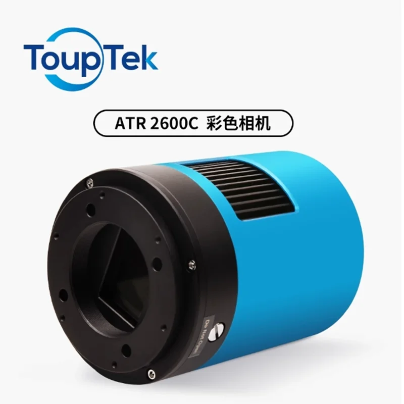 TOUPTEK ATR2600C Astronomy Fan-Cooling professional camera for deep space shooting APS-C Frame Deep Space Photography