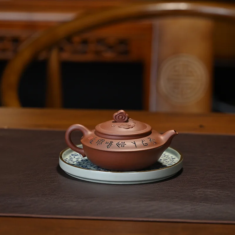 High-End Handmade Teapot Original Ore Yixing Purple Clay With Cloud Pattern Engraving Kung Fu Tea Set 310ML