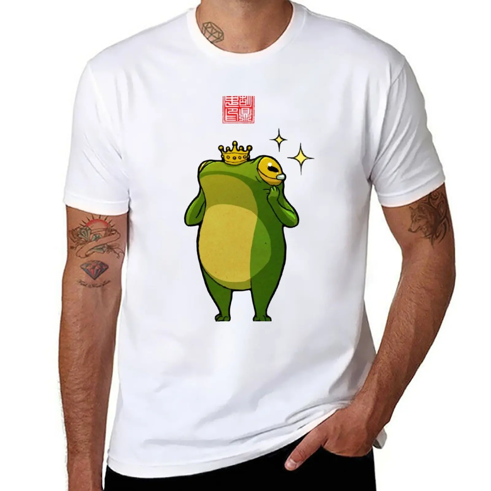 New Emotional Overwhelmed Happy Frog T-Shirt graphics t shirt black t shirt black t shirts black t shirts for men