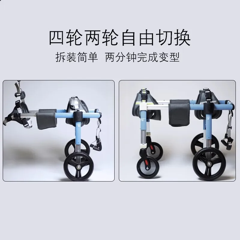 Pet Wheelchair Limbs Dog Disability Training Rehabilitation Scooter Senior Four Wheeler Dog Car