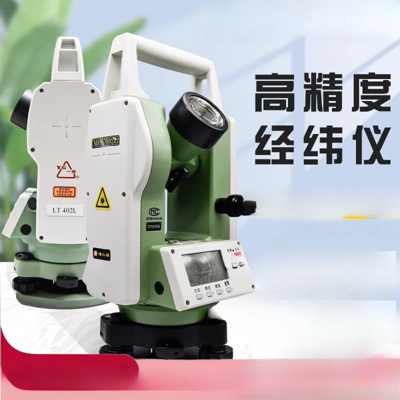 Dual laser ranging theodolite horizontal vertical infrared collimation angle