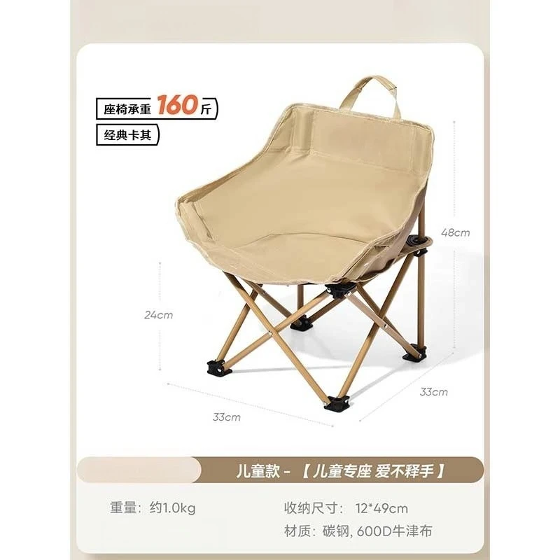 Moon Chair Folding Camping Chair - Portable Beach Recliner for Outdoor Picnic, Fishing & Travel, Lightweight Design