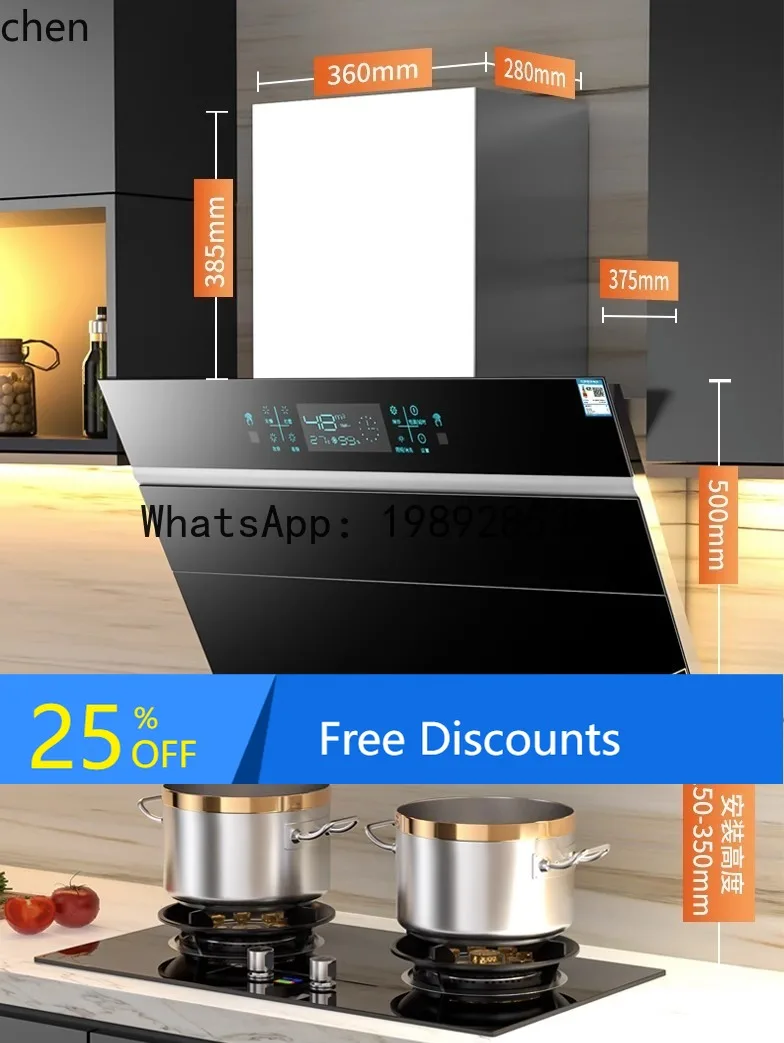 AA  large suction side suction range hood household kitchen dual motor range hood gas stove package