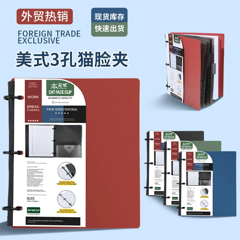 A4 Three Ring Loose Leaf Binder, PP Cover Document Folder with Replaceable Inner Pages and Insert Pockets, Office and School