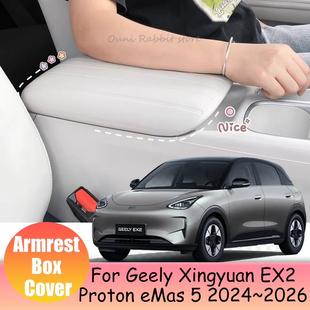 

For Geely Xingyuan EX2 Proton eMas 5 E22H 2024~2026 2025 Car Silicone Armrest Box Protect Cover Anti-scratch Interior Accessorie