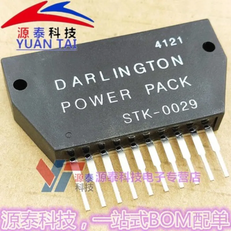 1Pcs/Lot STK0029 STK-0039 STK0039 NEW Module