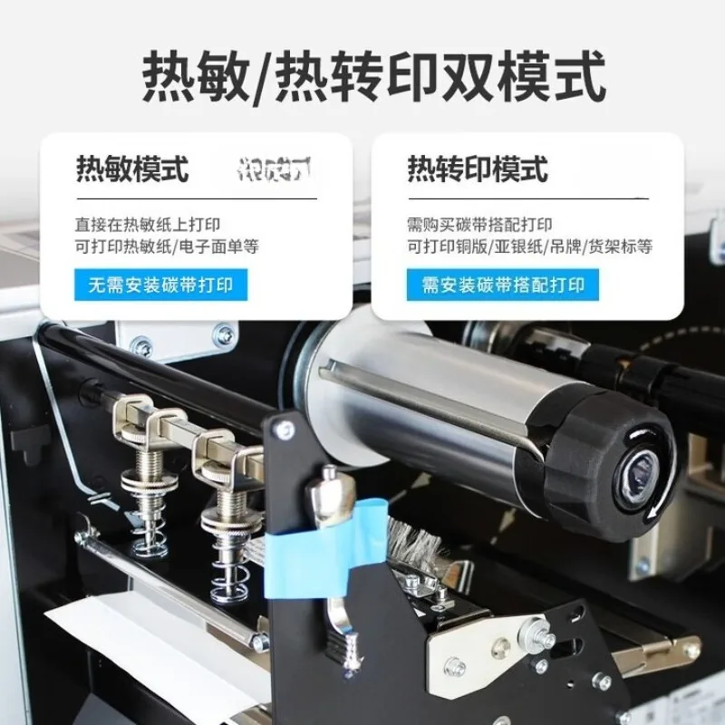 Machine à codes-barres industrielle, imprimante d'étiquettes auto-adhésives à code QR à actif fixe