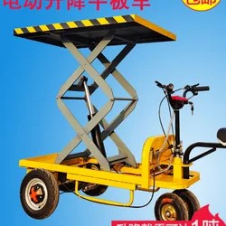 Hydraulic lift electric flatbed truck platform push cargo load king pull cargo trailer upside down donkey three-wheel