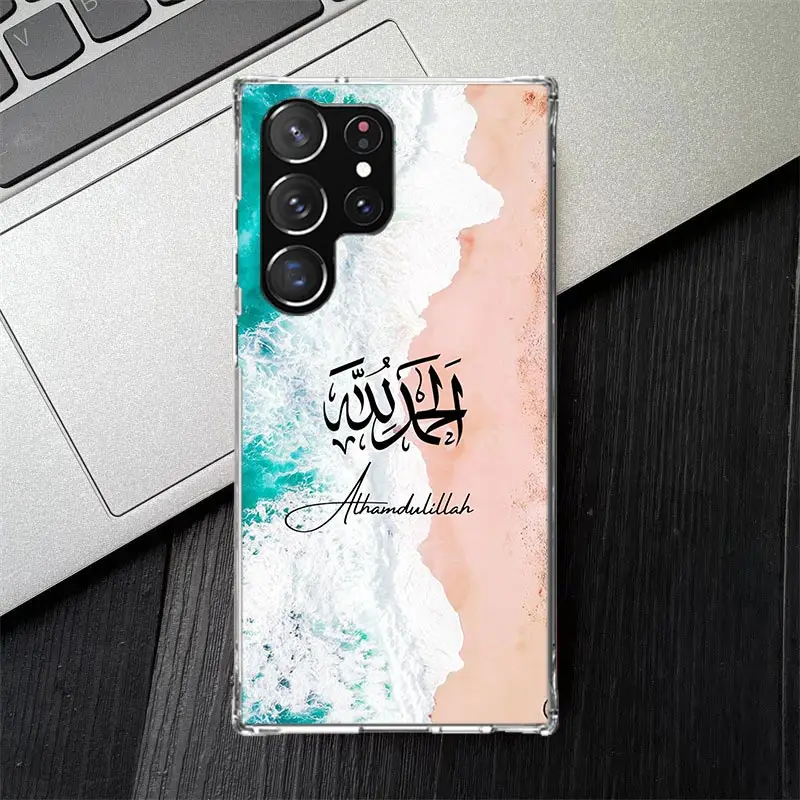 Arabic Quran Islamic muslim Quotes Allah Soft Silicone Phone Case For Samsung Galaxy S24 S23 S22 Ultra S21 S20 FE S10 Plus S10E