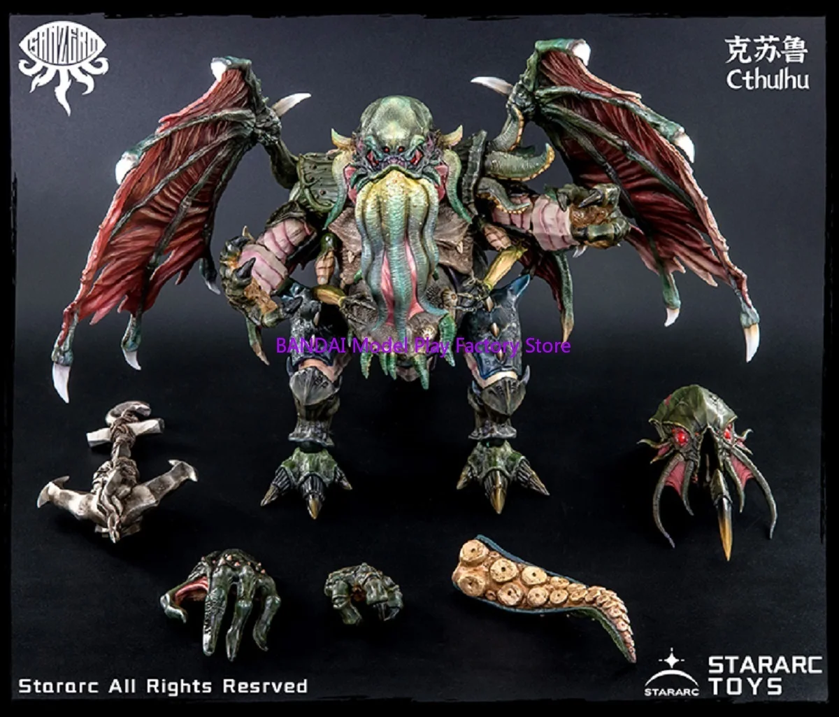 

28CM In Stock STARARC TOYS SAN ZERO Series Cthulhu Action Figure Giant Horror Monster Joint Mobile Cosmicism Fear Of The Unknown