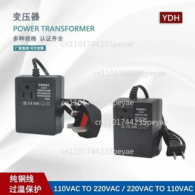 200W travel transformer 220V to 110V power transformer 110V to 220V voltage converter