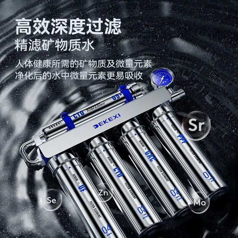 منقي مياه منزلي UF - غشاء 0.01 ميكرومتر، فلتر مسبق لمياه الصنبور في المطبخ، مشروب مباشر، يحتفظ بالمعدن #2