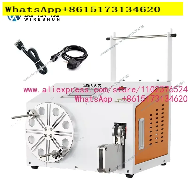 WS-C35 Data Cable Winding Machine