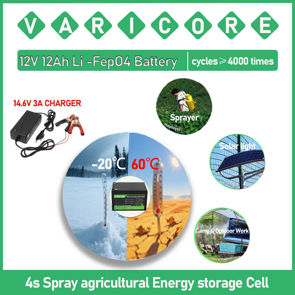 VariCore 4s Spray Cella di accumulo di energia agricola 12V/12.8V 12Ah LiFePO4 32700 Batteria al litio ferro fosfato