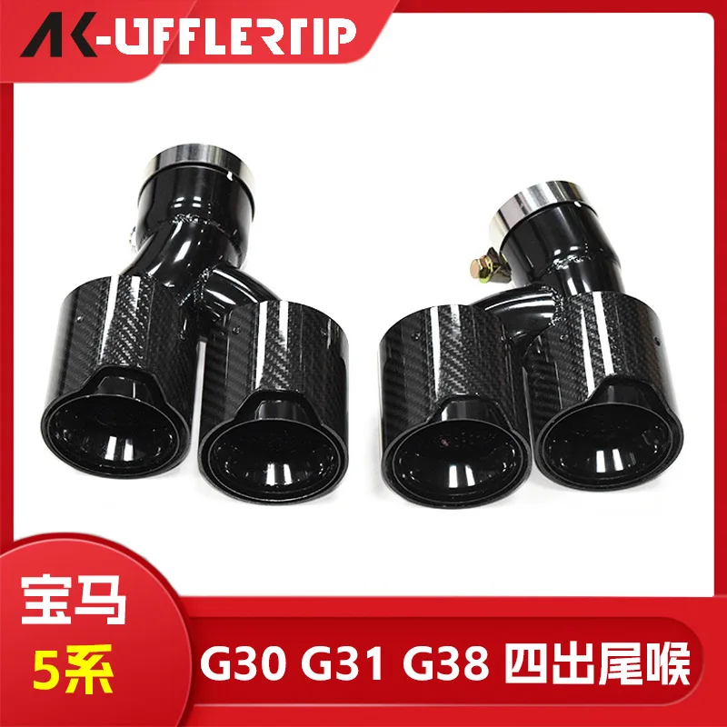 

Suitable for BMW 5 Series 525 530i G30 G31 tail throat modified four carbon fiber exhaust pipe tail nozzle
