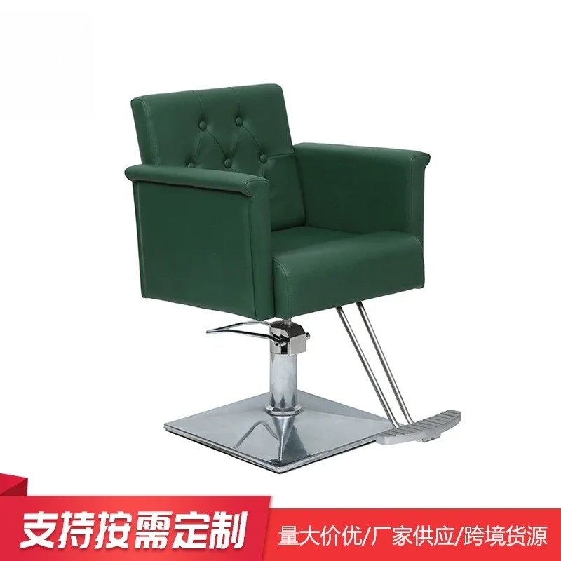 #Stylish Lift & Swivel Reclining Barber Chair for Salon
