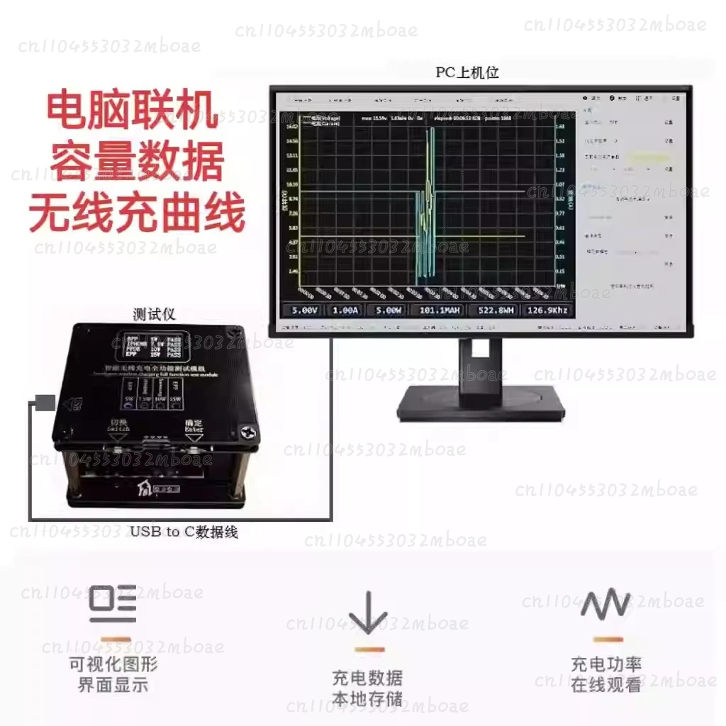 25W Wireless Charging Aging Rack Qi2.2 Certified Transmitter Tester