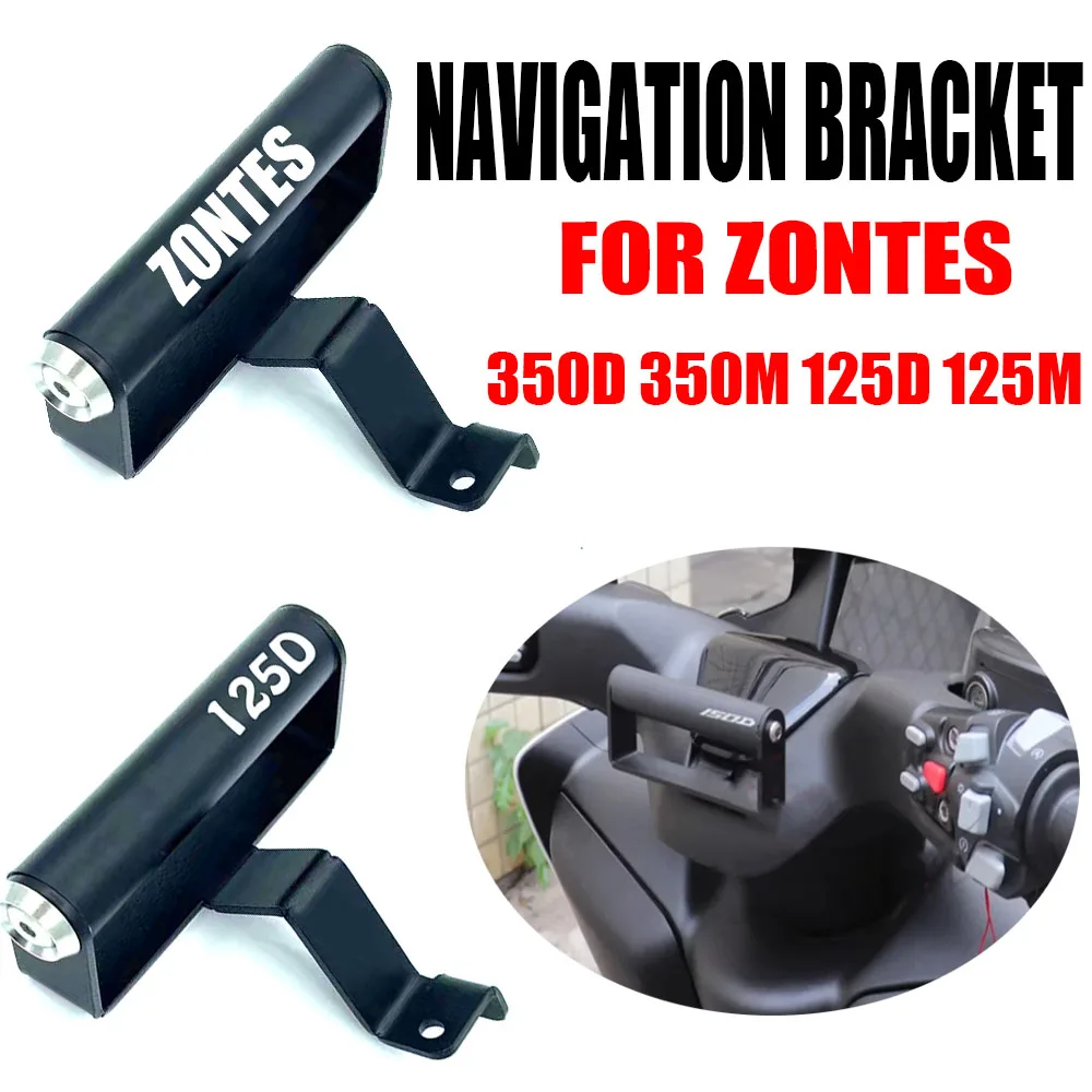 Motorcycle Front Expansion Rod Bar GPS Navigation Mobile Phone Bracket FOR ZONTES 150D 150M 350D 350M 125D 125M