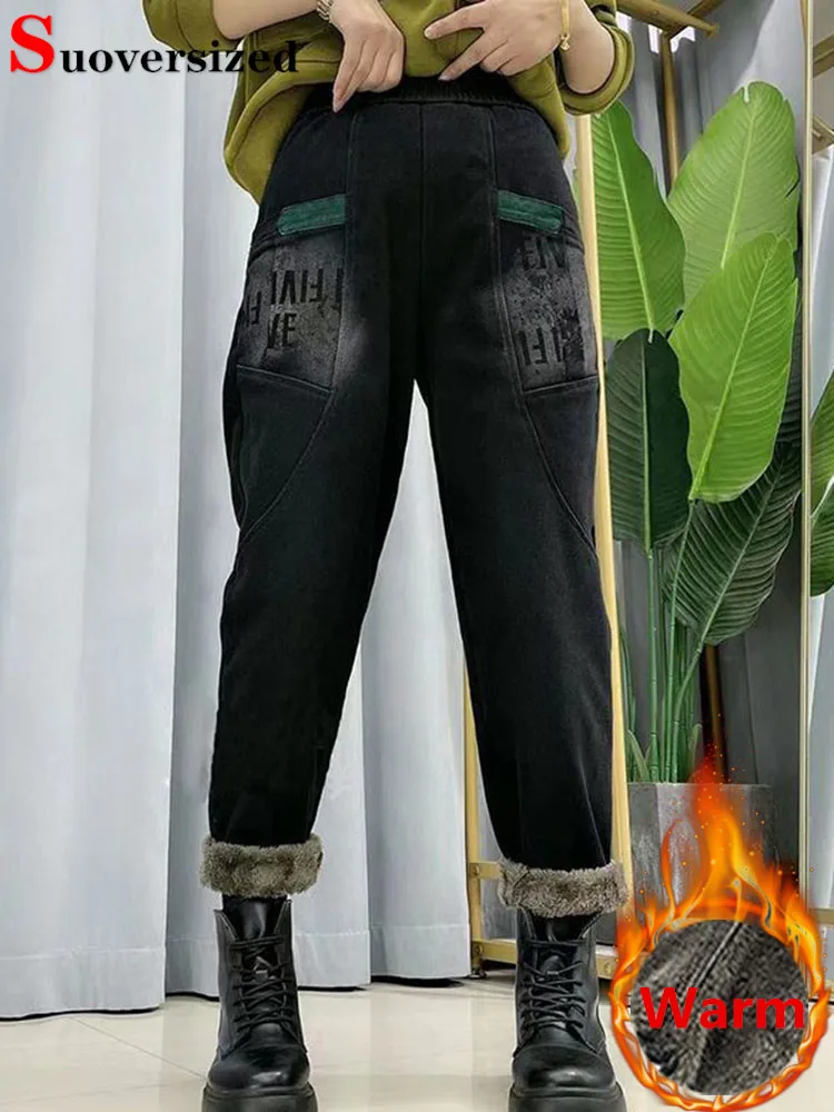 Jeans sarouel épais doublés de sourire pour femmes, pantalons en denim baggy, streetwear chaud, agneau pelucheux, taille haute, Vaqueros New Kot