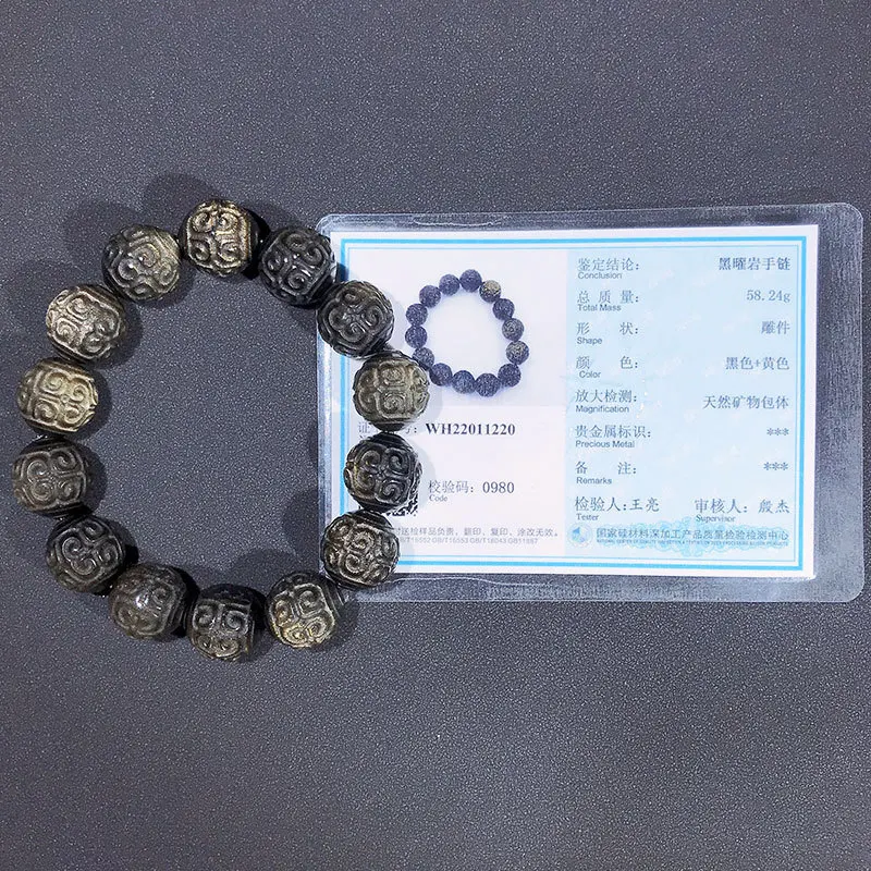 Natural eye carving fret beads obsidian single ring bracelet ornament