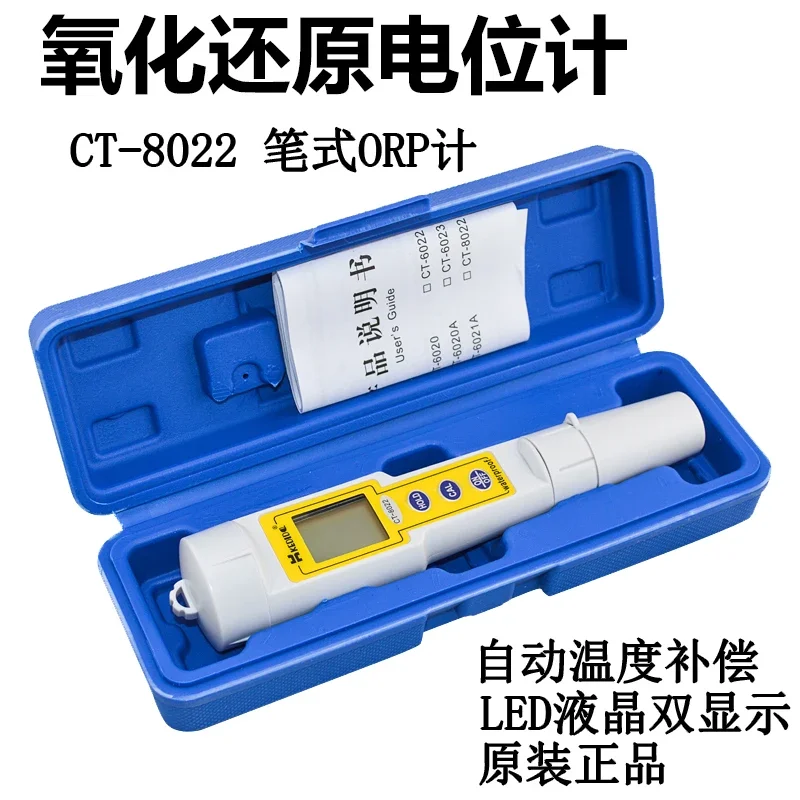 Kedida CT-8022 Pen ORP Meter Portable Redox Potential Meter Liquid MV Value Tester