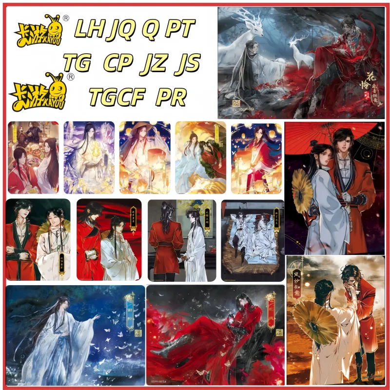 

Kayou Tian Guan Ci Fu Heaven Official Blessing Series Карточная игра Xie Lian Hua Cheng Tao Yuan Qian Deng Collection CP PR PT Card
