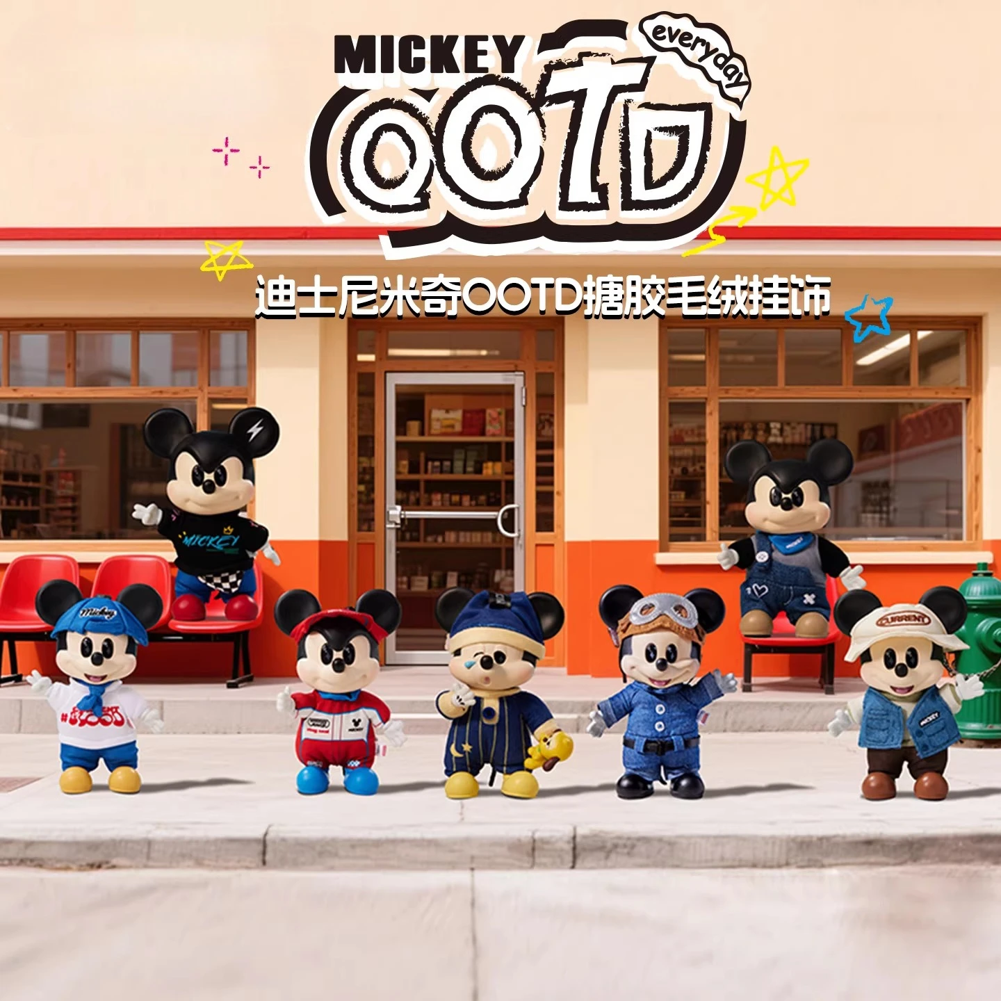 

Новинка: Подвеска Disney Микки Маус OOTD, милый мультяшный модный брелок, украшение для сумки в повседневном стиле
