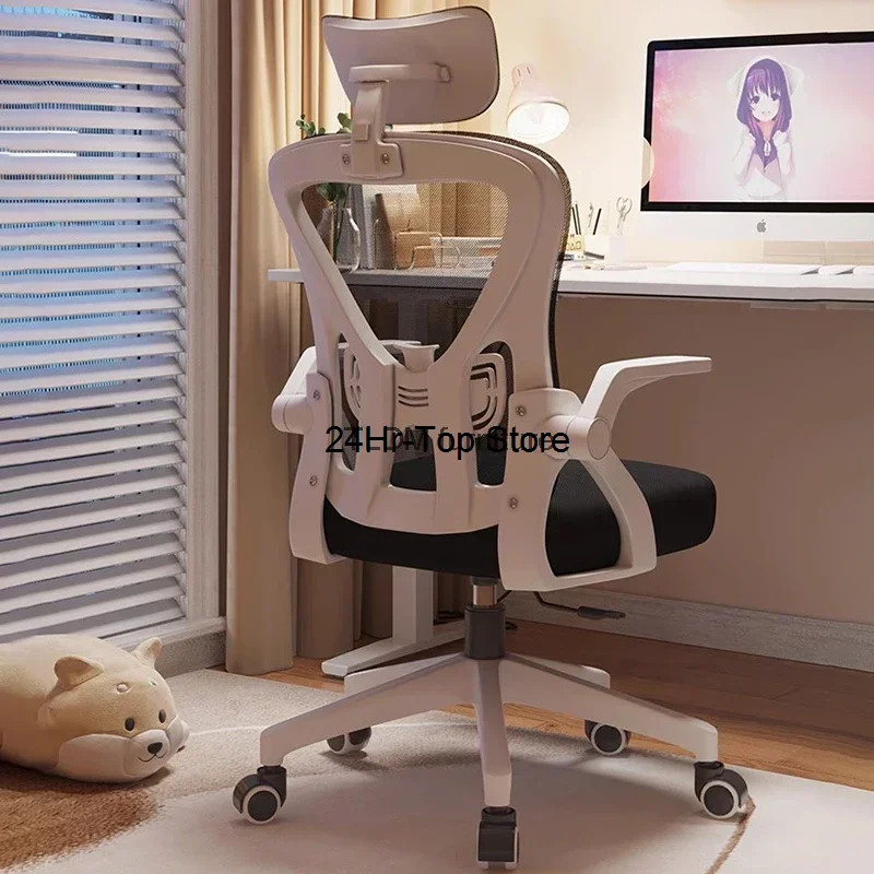 Rolling Executive Home Office Chair Ergonomic Floor Modern Salon Revolving Armchair Hand Relax Sillas De Oficina Office Supplies