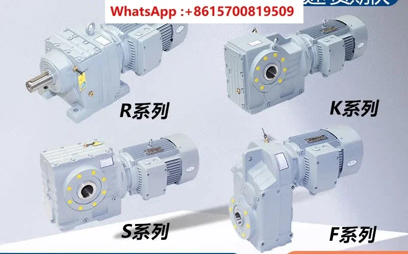 R/K/S/F series gear reducer helical gear KAF/FAF/RF 77 87 97 hard tooth surface parallel shaft