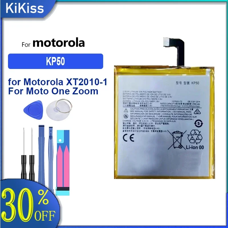

Reliable Mobile Phone Battery for Motorola Moto One Zoom XT2010, High-Performance