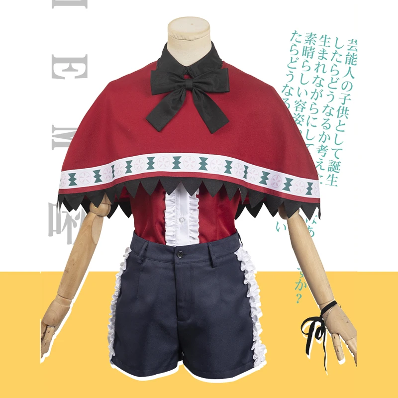 

In stock! Oshi no Ko Cos B Komachi Hoshino Rubii Cosplay Mem Cho sweet Red Idol Stage female clothing uniform suit C