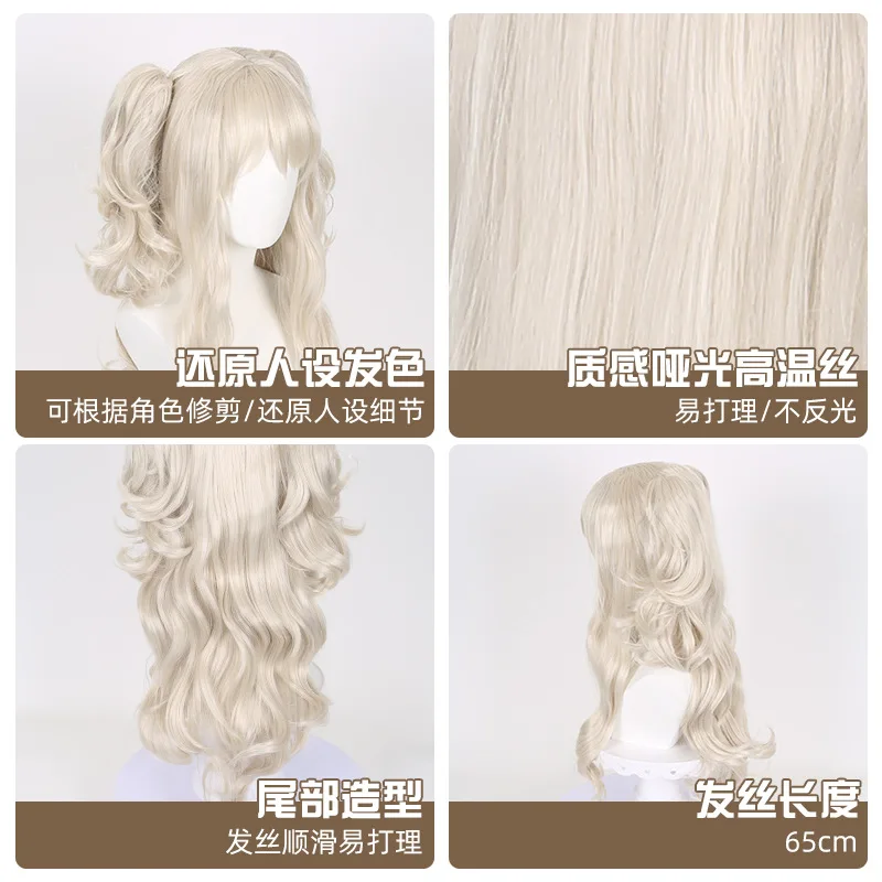 Peluca sintética de cola de caballo larga y rizada, doble Clip, Cosplay de Anime, fibra resistente al calor para fiesta de Halloween